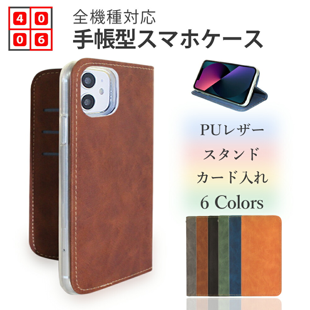 らくらくスマートフォンme F-03K ケース 手帳型 レトロ PUレザー スマホケース 耐衝撃 ベルトなし F03k 手帳 らくらくホン らくらくホンカバーf03k カバー f03kケース f03kカバー 手帳型ケース カード収納 スマホカバー 携帯ケース 6色
