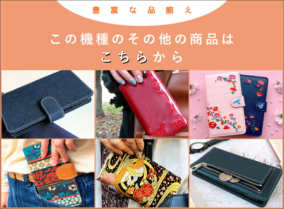 単品