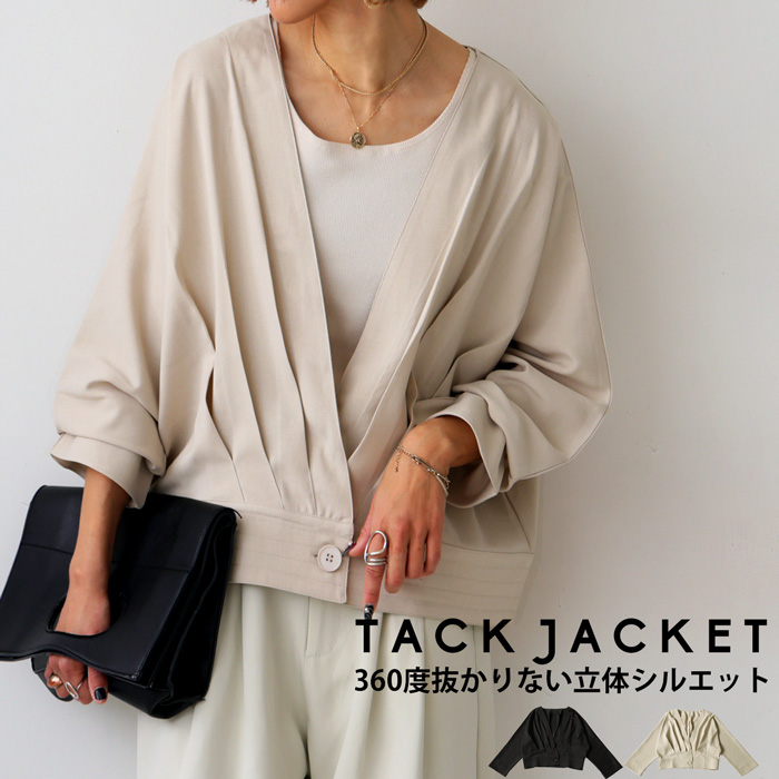 ドルマンジャケット ジャケット レディース トップス 送料無料・5月19日10時～再販。(100)メール便可