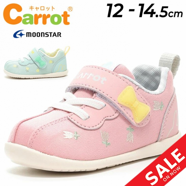ベビーシューズ 女の子 ガールズ 12-14.5cm 子供靴 くつ クツ キッズスニーカー/ムーンスター キャロット moonstar Cattot Kinarinoco 甘く香るパーツ/スニーカー 幼児 赤ちゃん 子ども 女児 うさぎ かわいい ピンク ミント パステル 運動靴/CR-B141