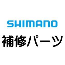 [短縮コード:03600][部品番号:65] ピニオン伝達ギア（B）(16 フォースマスター 1000用)[PN:13B6C]シマノ補修部品 リペアパーツ