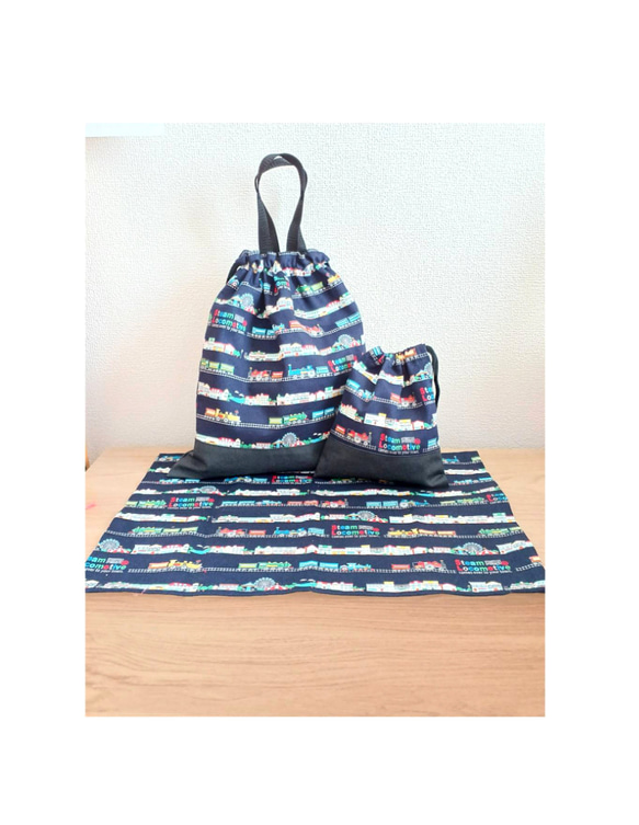 トレイン絵柄入学準備品三点セット