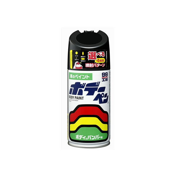 ソフト99 ボデーペン H-454 ホンダ B92P ナイトホークブラックP FCB3723-08454