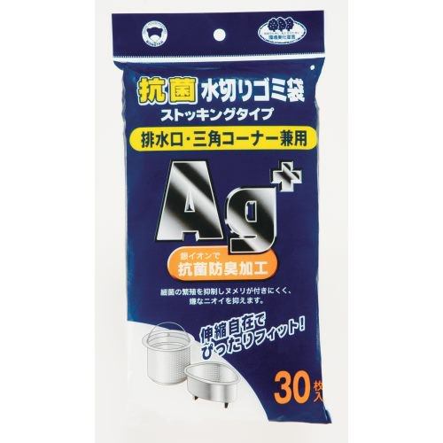 ボンスター 抗菌水切りゴミ袋ストッキングタイプ 排水口・三角コーナー兼用 ３０枚入り