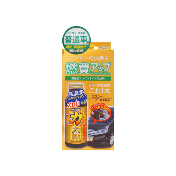 プロスタッフ ハイパワー力太郎 普通車用 100mL FC75034-D68