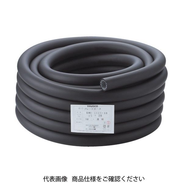 トラスコ中山 TRUSCO 発泡ブレードホース 19X32mm 20m THB19-20 1巻 300-6778（直送品）