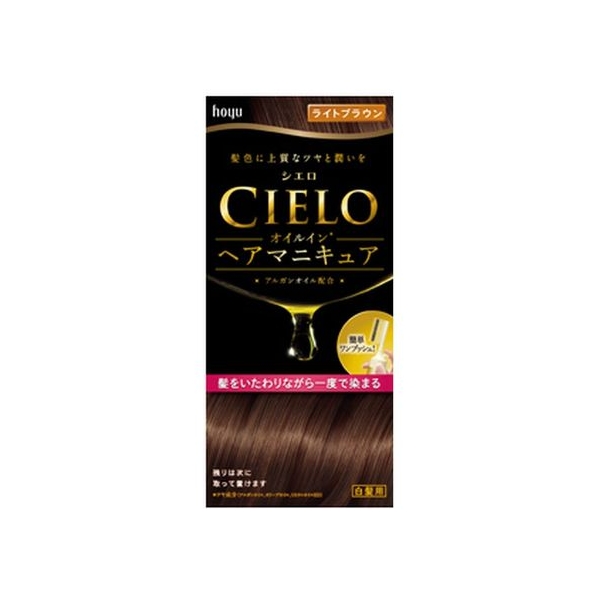 ホーユー シエロ オイルインヘアマニキュア ライトブラウン FCM4507