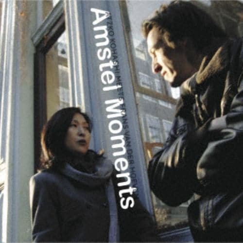 【CD】小橋敦子&フランス・ヴァン・デル・フーヴェン ／ アムステル・モーメンツ [リマスタード2021]