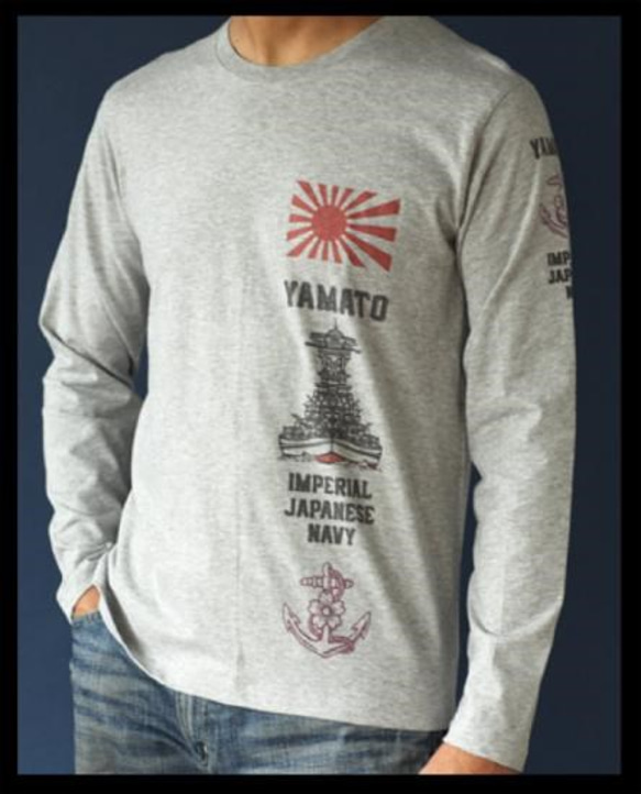【日本軍 ミリタリー 旭日旗】日本帝国海軍　ミリタリー　戦艦大和長袖Tシャツ