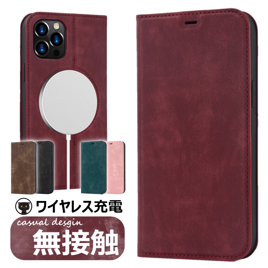 iphone ケース 手帳型 iphone 14 ケース レザー iphone14 ケース magsafe対応 iPhone 15 pro 手帳 ケース iphone12 ケース 手帳型 スタンド カード ストラップホール iphone13手帳型ケース 耐衝撃 スマホケース magsafe ケース 手帳型