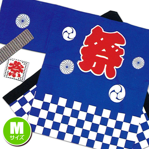 【1点までメール便も可能】【法被 大人】祭り はっぴ ■市松柄（青）Ｍサイズ （祭り はっぴ 大人 祭りハッピ 衣装 帯 国産）【A-0259_KH-20106】