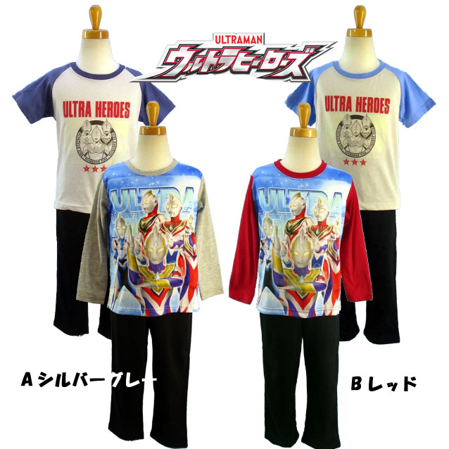 ウルトラヒーローズ/トリガー･ティガ･ゼット･ダイナ･ガイア★光る！2TOPSパジャマ 長袖パジャマ 半袖パジャマ 光る 2TOP パジャマ/暗いところで光る/ダブルで光る/変身パジャマ/天竺/100cm110cm120cm130cm◇バンダイ◇