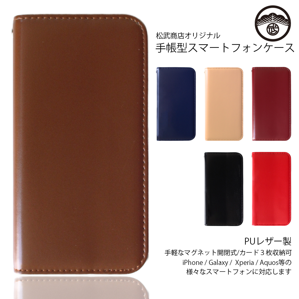 Xiaomi Mi Note 10 Lite ケース 手帳 ガラスPU PUレザー 3D スマホケース 耐衝撃 ベルトなし Mi Note10 Lite カバー MiNote10Lite ケース シャオミ Note 10 ライト レンズ保護 スマホカバー 携帯ケース 6色