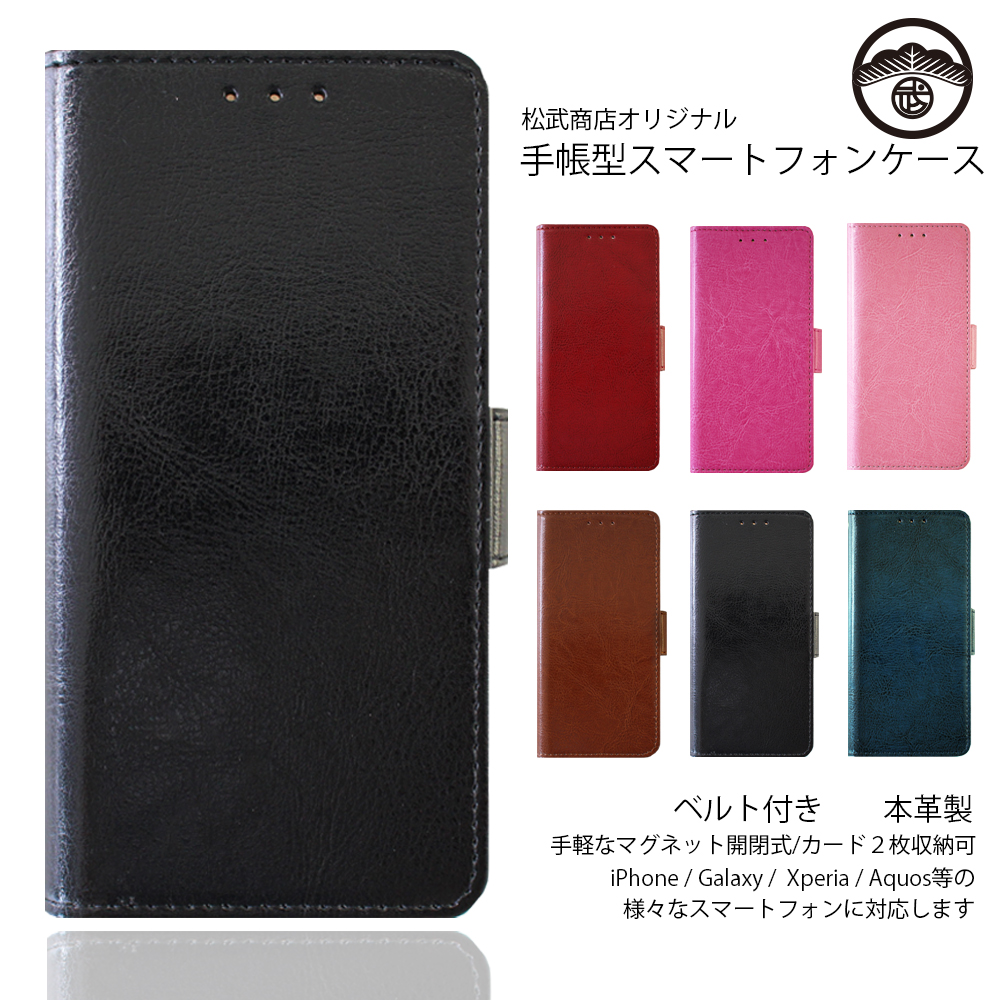 Xiaomi 12 5G Redmi 13T 12C/12T Pro ケース 手帳型 本革 スマホケース カバー 手帳 スマホケース手帳型 耐衝撃 12C POCO C55 Pro POCO F4 GT Note10 Pro Note 10 JE XIG02 9S 11 5G 11T 10T 9T Pro Mi 11 10 Lite シャオミ Redmi9t A301XM XIG04 XIG03 レッドミー ノート