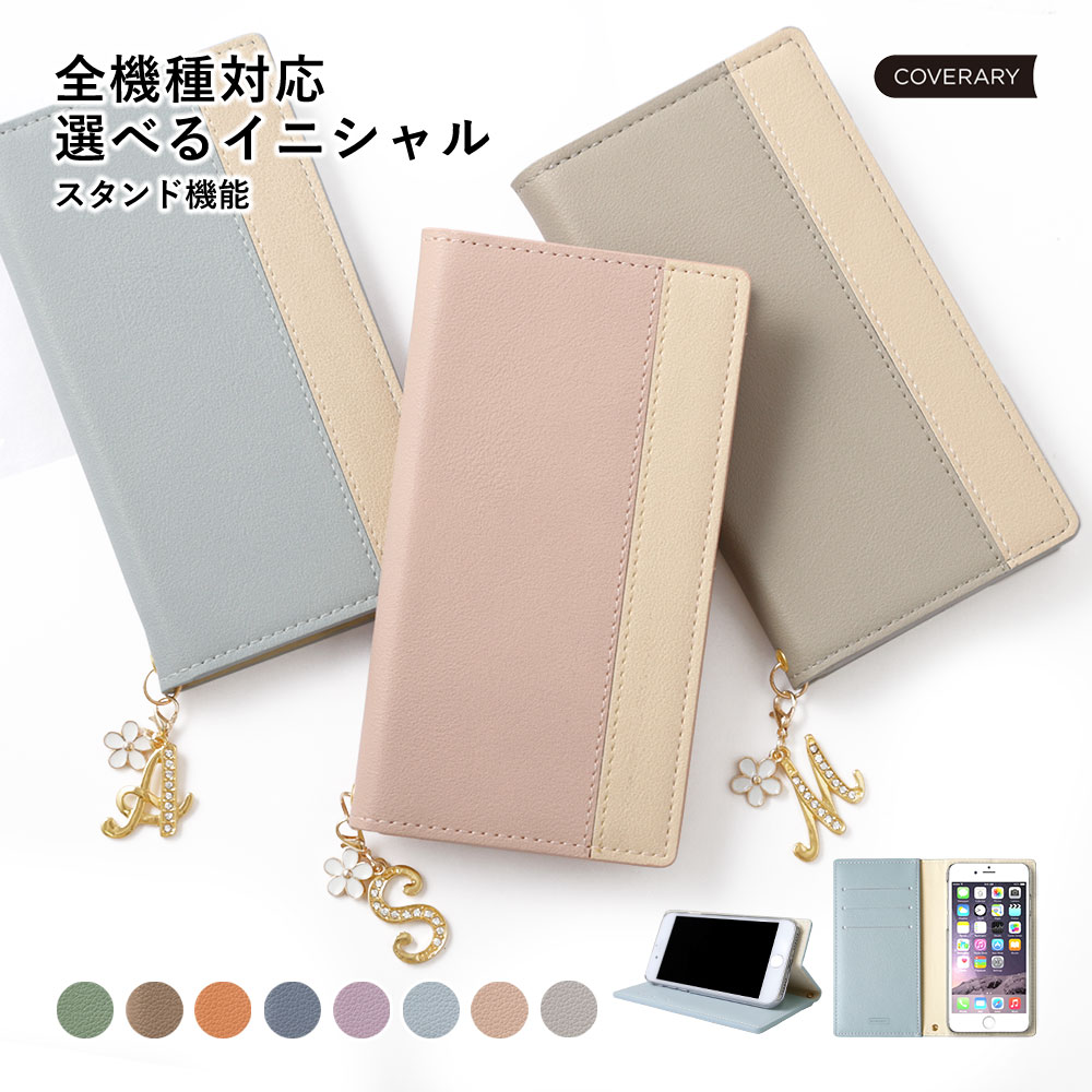 Galaxy S23+ ケース 手帳型 かわいい Galaxy S23+ 手帳型ケース Galaxy S23+ケース 手帳型 Galaxy S23+ ケース 手帳型 Galaxy S23+ カバー 手帳型 おしゃれ ギャラクシー S23+ カバー ギャラクシーS23+ ケース 手帳型 スタンド イニシャル くすみカラー