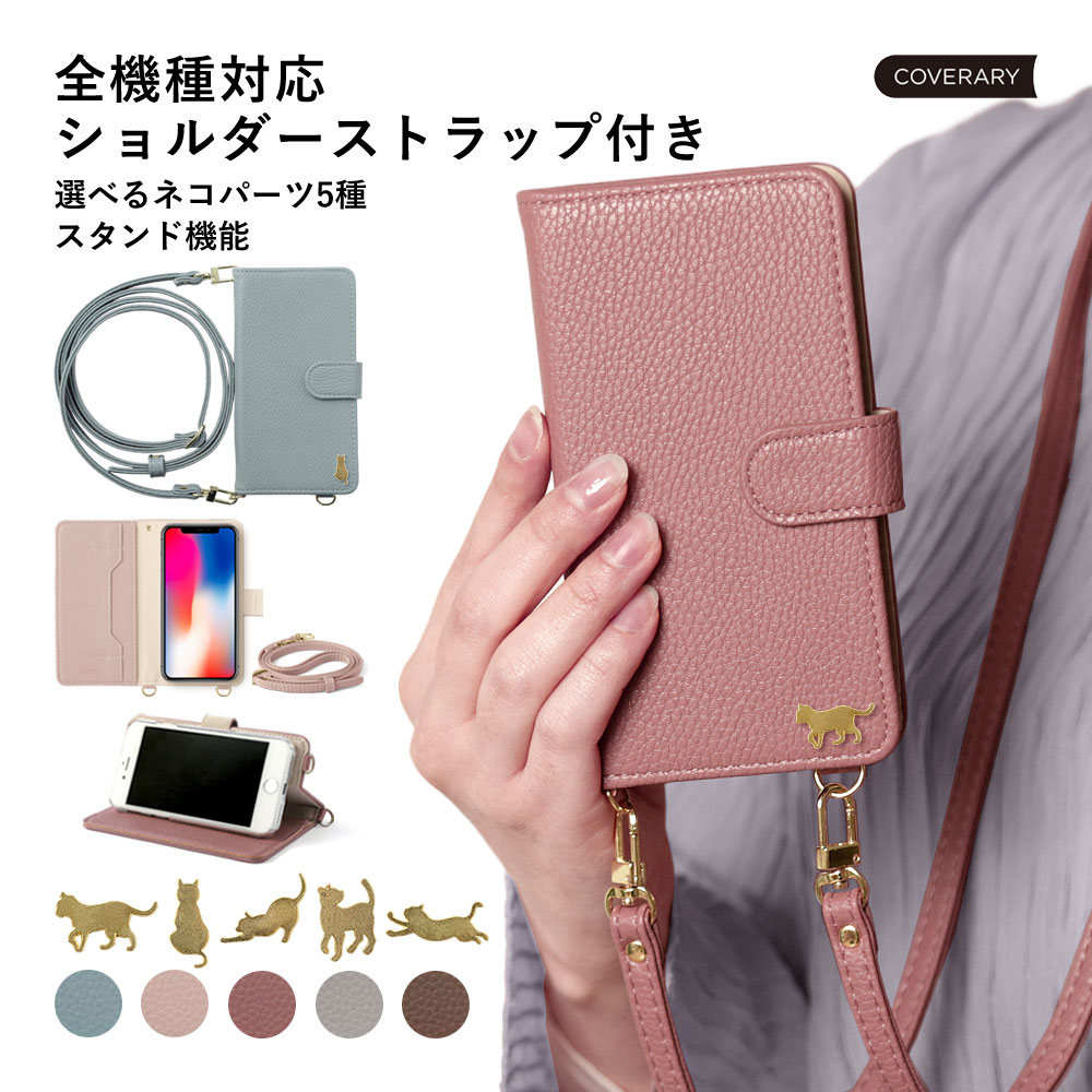 かんたんスマホ3 ケース A205KC かんたんスマホ2+ ケース かんたんスマホ705kc ケース手帳型 簡単 スマホ 705KC ケース かんたんスマホ ケース ワイモバイル y!mobile かんたんスマホカバー かわいい 可愛い おしゃれ ショルダーストラップ付き ネコ 猫 デコ