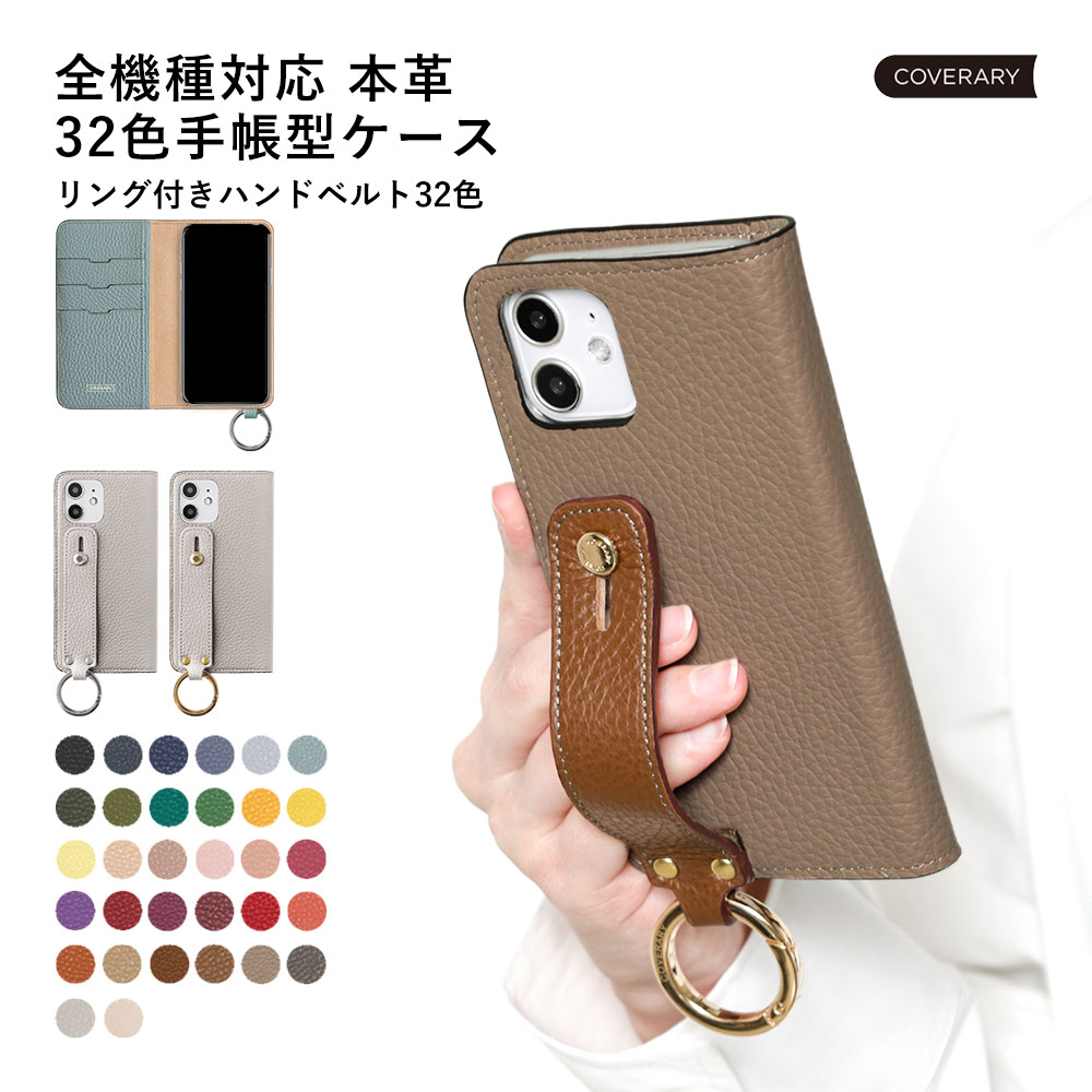 Xperia Ace III ケース かわいい Xperia Ace III ケース 手帳型 ベルト無し Xperia Ace III SO-53C ケース 手帳型 Xperia Ace III SOG08 ケース 手帳型 手帳型 ドコモ Xperia Ace III スマホケース かわいいレザー ベルトなし レザー ハンドベルト