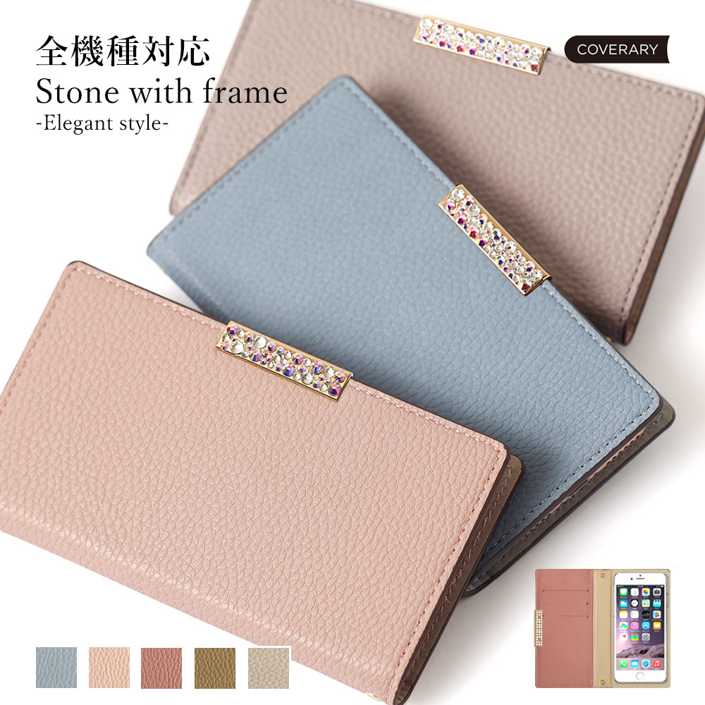 iPhone12 Pro ケース 手帳型 iPhone12 ケース 手帳型 iPhone 12 ケース 手帳型 iPhone12 Pro Max ケース 手帳型 iPhone12 mini ケース 手帳型 かわいい キラキラ くすみカラー