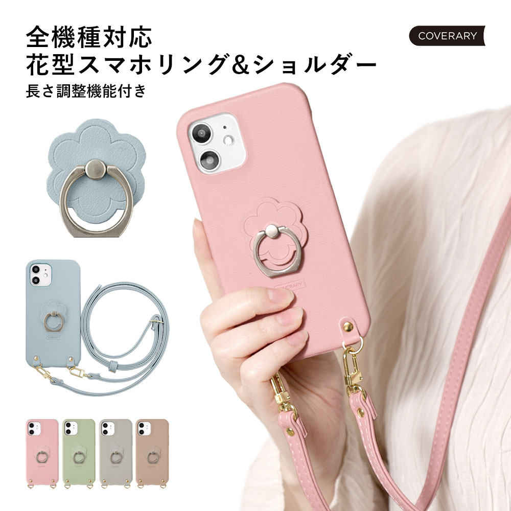 iPhone14 ケース 韓国 iPhone 14 ケース iPhone 14 Pro Max ケース iPhone 14 Plus カバー iPhone 14 ケース iPhone14 ケース かわいい ハードケース スマホショルダー リング付き 花柄 くすみカラー