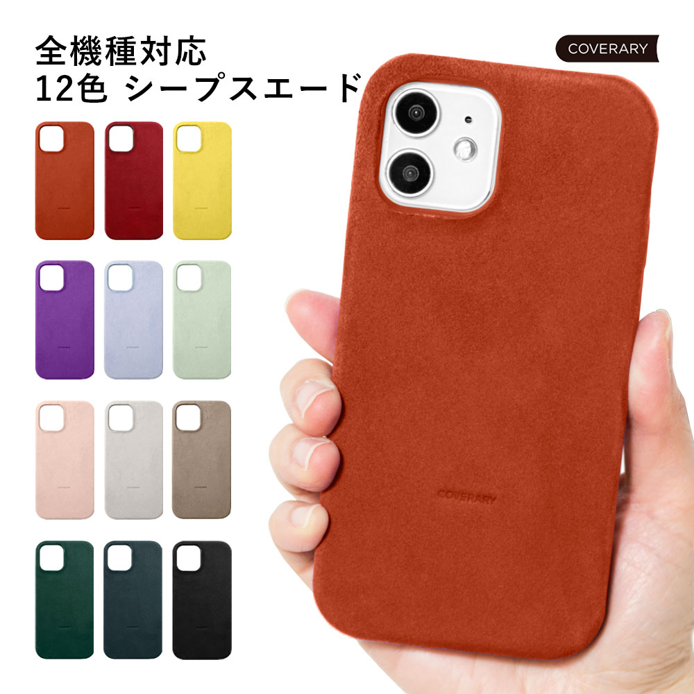 Xiaomi 11T Pro ケース 本革 レザー Xiaomi 11T Pro ケース Xiaomi ケース Xiaomi 11T Pro カバー ケース シャオミ おしゃれ オシャレ シープレザー ハードケース シェルケース
