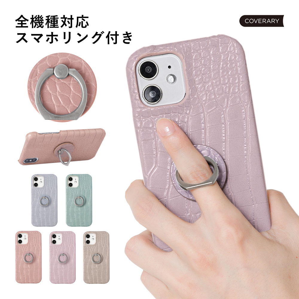 arrows M359 ケース arrows M359ケース スマホケース arrows M359 アローズ M359 カバー ハードケース リング付き
