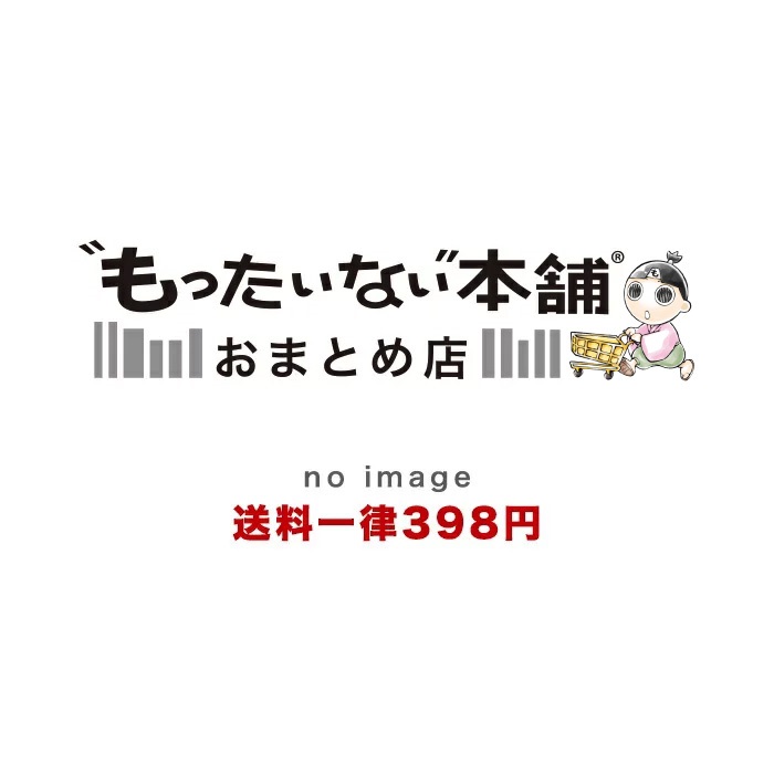 【中古】 Dairy Japan (デーリィ ジャパン) 2022年 05月号 [雑誌] / デーリィ・ジャパン社 [雑誌]【宅配便出荷】