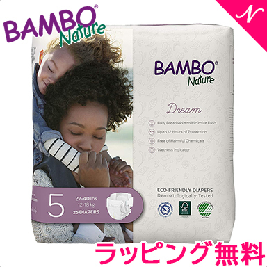 ＼全商品１５倍！／【送料無料】【ラッピング無料】プレミアム紙おむつ バンボネイチャー ドリーム BAMBO Nature テープタイプ ジュニア 25枚入 サイズ5 L 12～18kg オーガニック紙おむつ プレミアム紙おむつ デンマーク 王室御用達 あす楽対応