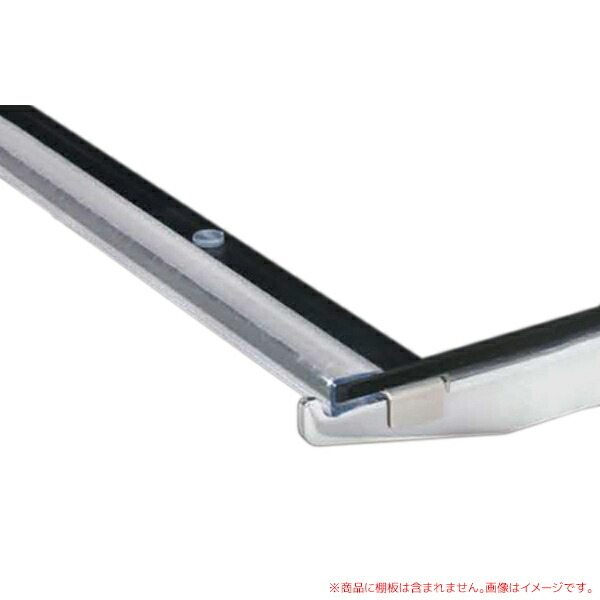 コノ字レール ガラス棚用 G8A0738 10台セット 安全対策に 【キャンセル不可】 750用