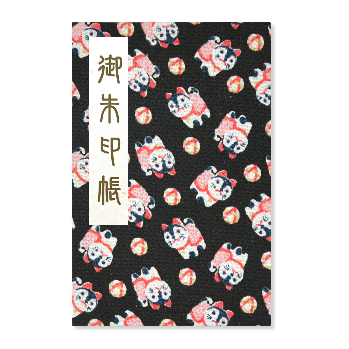 御朱印帳 ご朱印帳 大判 狛犬柄 ちりめん 蛇腹 奉書紙 カバー シール付き 送料無料（スマートレター） お寺 神社 おしゃれ かわいい 動物 犬 イヌ 縁起 幸運