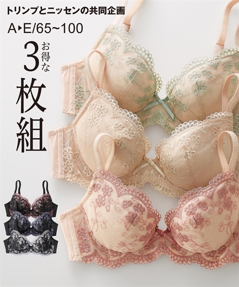 ブラジャー ワイヤー入り 大きいサイズ レディース フラワー レース 3枚組 ( トリンプ ) エレガント系～フェミニン系 ホワイト ミント ピンク B85～E100 インナー 女性 ニッセン nissen