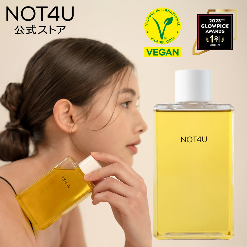 NOT4U リチュアルシャワーオイル 200ml ノットフォーユー 韓国コスメ ボディウォッシュ 良い香り 水分ケア しっとり シャワーオイル 保湿 インナードライ 女性 男性 【楽天海外通販】