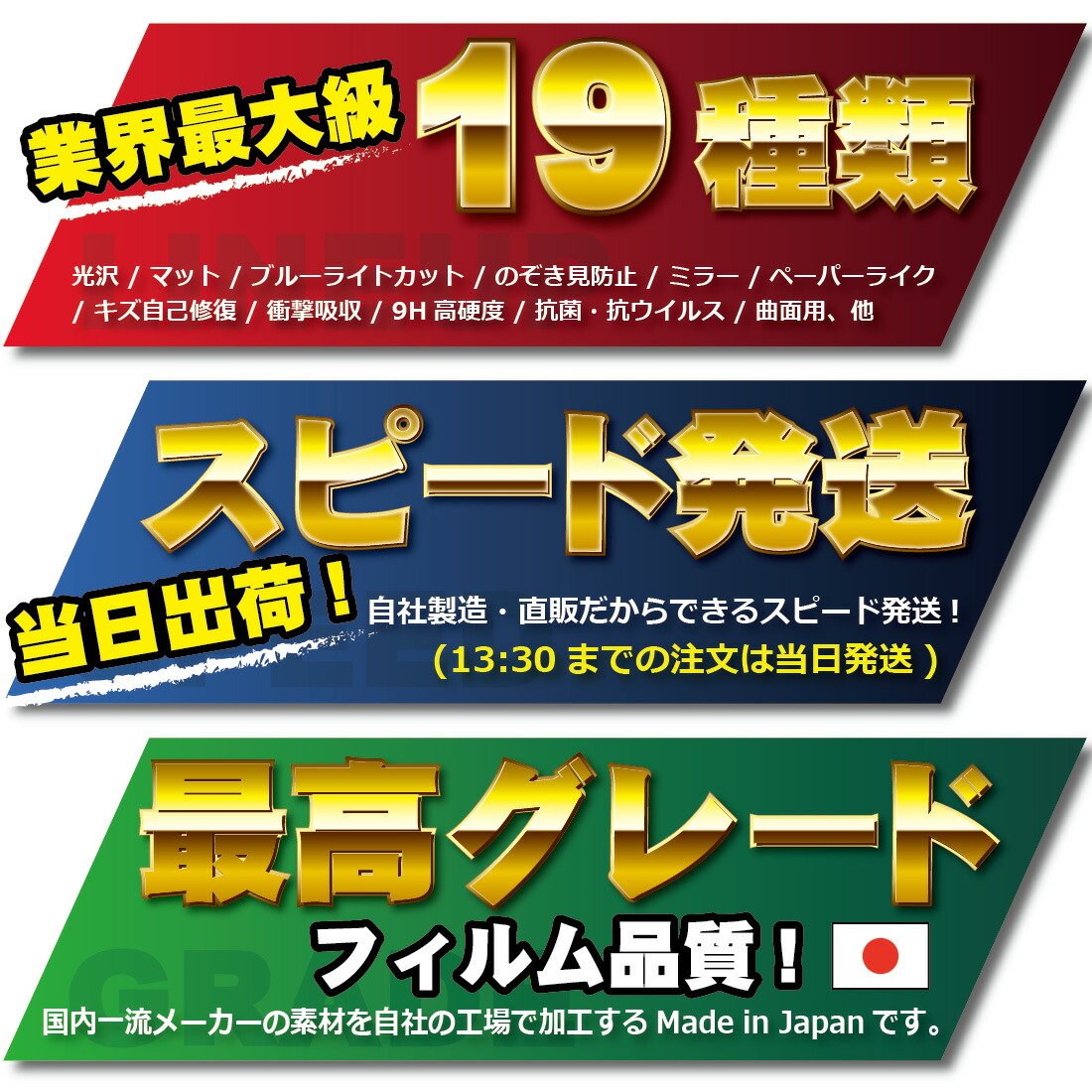 キャッチ2