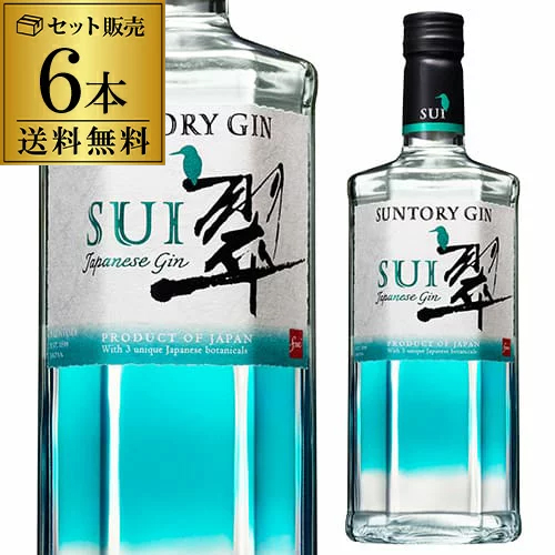 【全品P3倍 5/25限定 父の日 早割】送料無料 ジャパニーズ ジン 翠 -SUI- 700ml 6本セット 40度 サントリー suntory japanese gin ジンソーダ  スピリッツ ボタニカル 柚子 緑茶 生姜 使用 サントリージン スイ gin_SUIG 長S