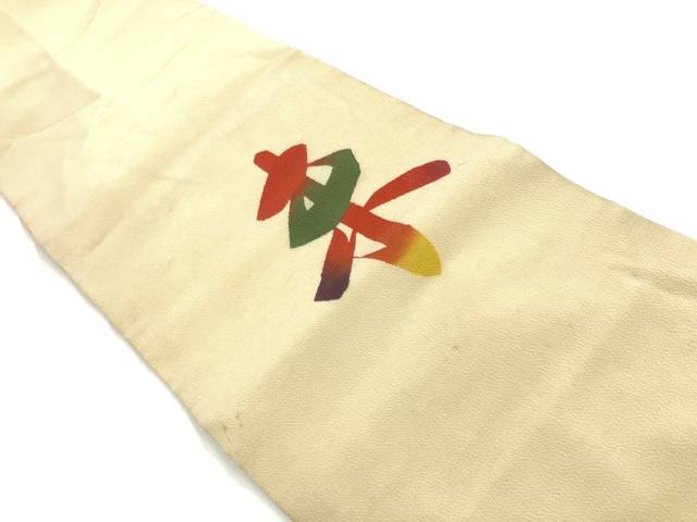 縮緬地文字模様名古屋帯【アンティーク】【中古】【着】 宗sou(prc)