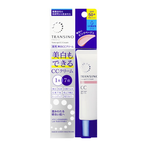 ◆2個セット/【メール便送料無料】トランシーノ 薬用トーンアップCCクリームピンクベージュ 30g[トランシーノ]