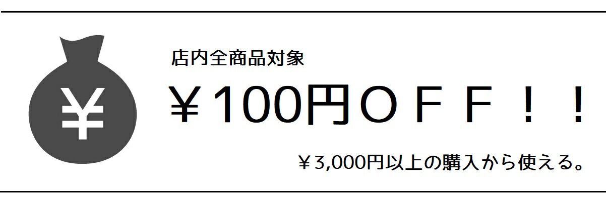 商品画像7
