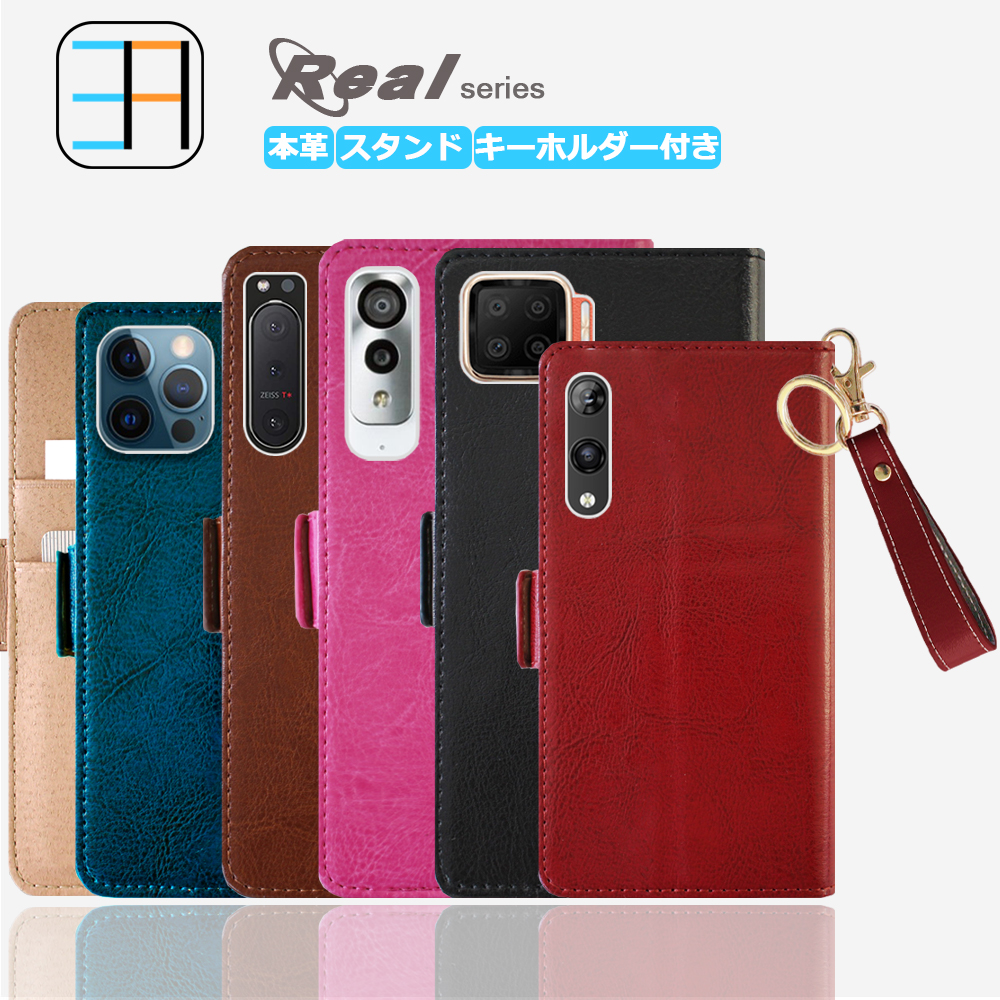iPhone Xs Max ケース 手帳型 キーホルダー セット 本革 レザー スマホケース スマホ ストラップ カバー 手帳 アイフォンXsMax アイホンXsMAX iPhoneXsMAX iPhone Xs Max カバー アイフォン 全機種対応 マグネット カード収納 携帯ケース スマホカバー 6色