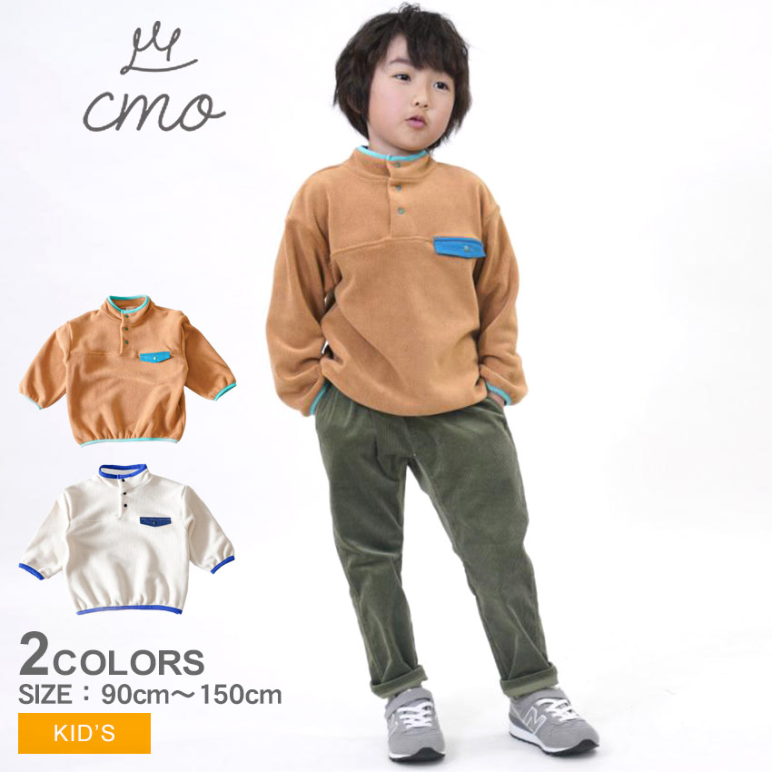 《今だけ！店内全品ポイントアップ》クーモ フリーストップス キッズ ジュニア 子供 フリースハーフボタントレーナー cmo C14461-39 トップス フリース 長袖 防寒 子ども服 子供服 通園 通学 ブランド カジュアル シンプル おしゃれ お出掛け